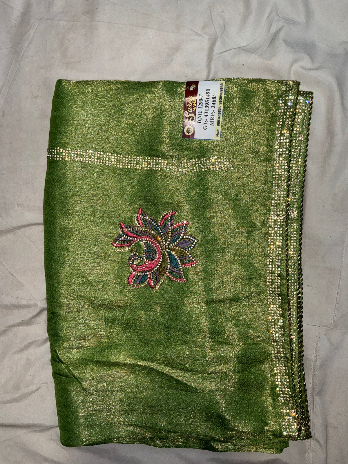 Kanjivaram silk saree